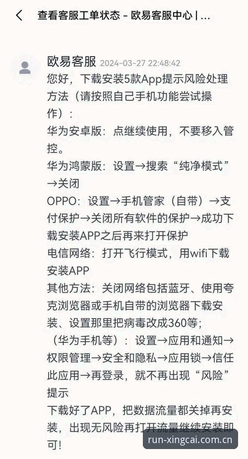 揭秘杏彩体育平台APP装：一个45.2 MB安装包背后的下载逻辑